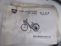 Rotary Powered Assist Motorized Bicycle Parts/Kit #0328