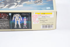 Bandai Raiden Armor Tactical Armor Type 17 Model 1/35 Gasaraki Series #0614