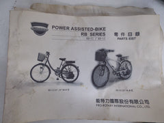Rotary Powered Assist Motorized Bicycle Parts/Kit #0328